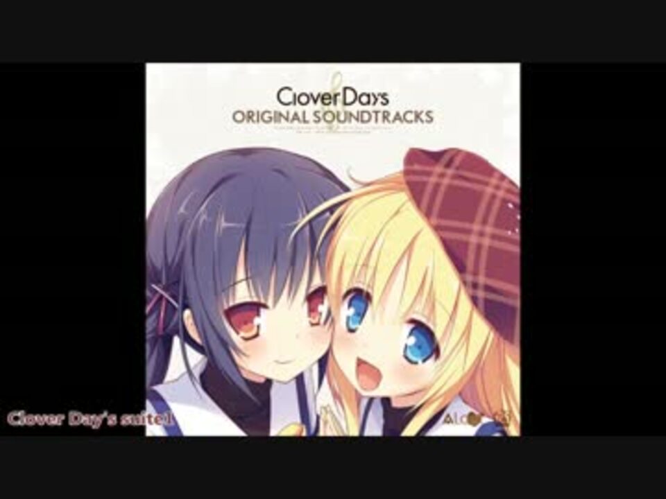 Clover Day Sのメニュー画面のbgmを耳コピしてみた 鷹倉姉妹誕生日記念 ニコニコ動画