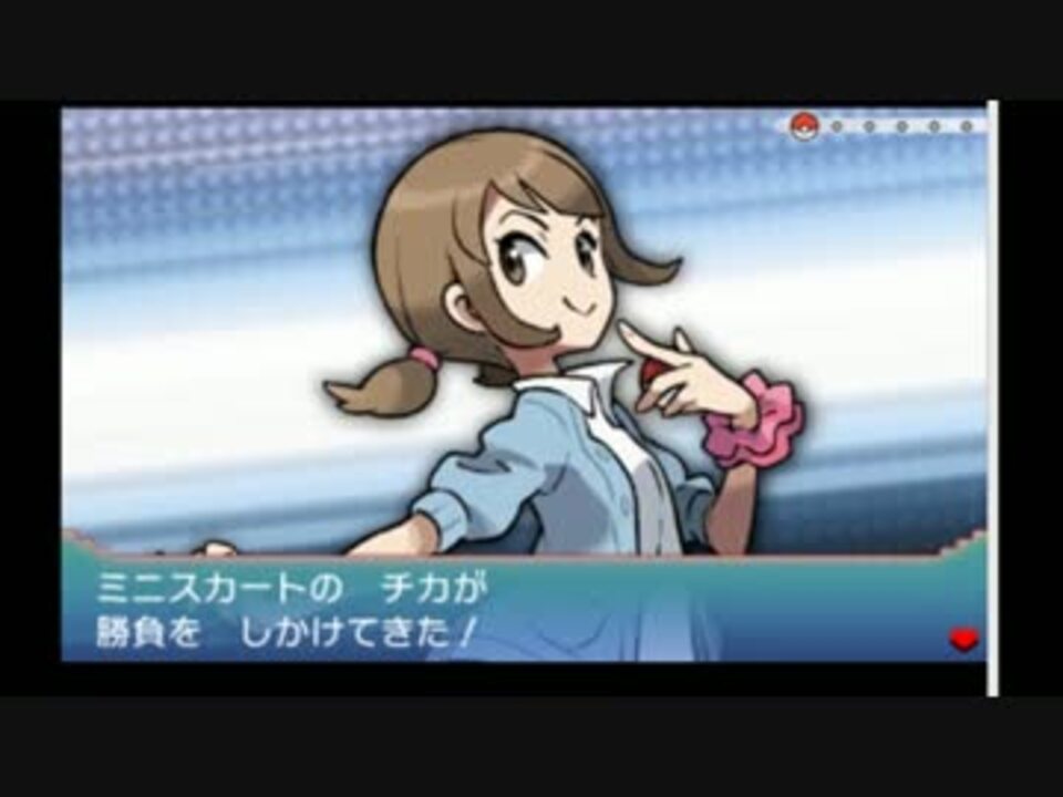 暇だった社会人の ポケモンオメガルビー ポケモンoras 実況part03 ニコニコ動画