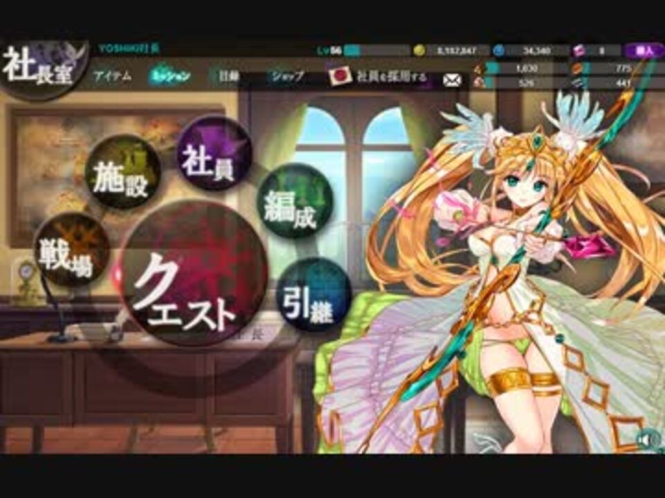 人気の かんぱにキャラ専用武器 動画 14本 ニコニコ動画