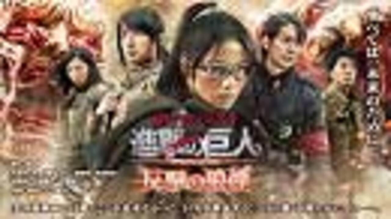 (未使用･未開封品)　dTVオリジナル「進撃の巨人 ATTACK ON TITAN 反撃の狼煙」 [DVD] df5ndr3 Amazon.co.jp: dTVオリジナル「進撃の巨人 ATTACK ON TITAN 反撃