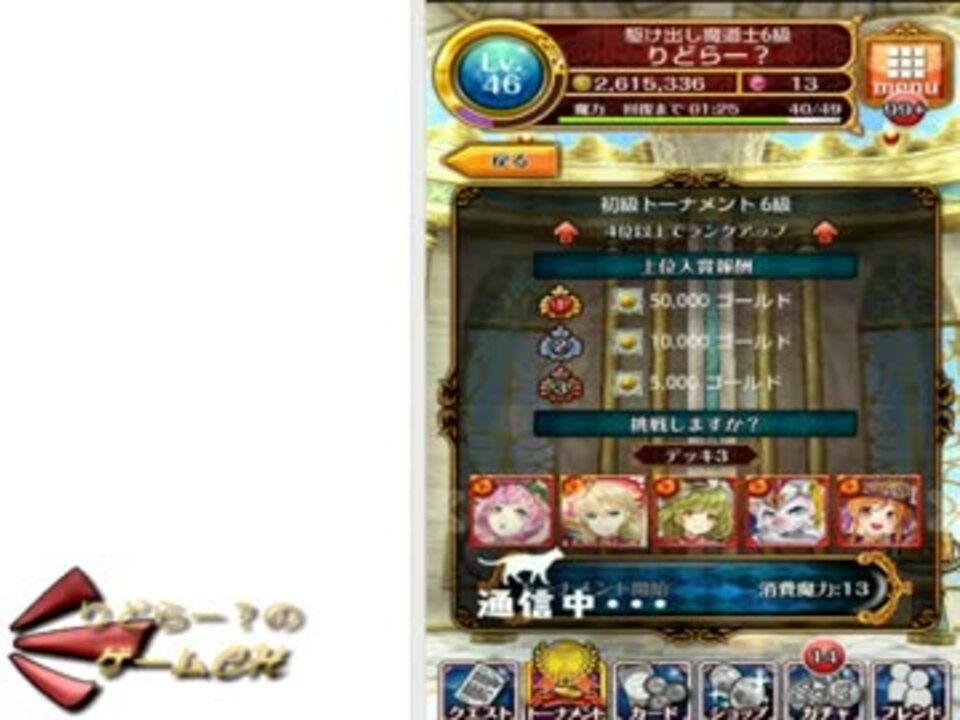 人気の ゲーム クイズ 動画 3 3本 45 ニコニコ動画