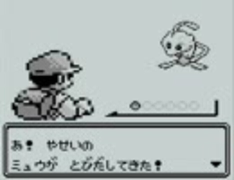 コンプリート ミュウ の 出し 方 ポケモンの壁紙