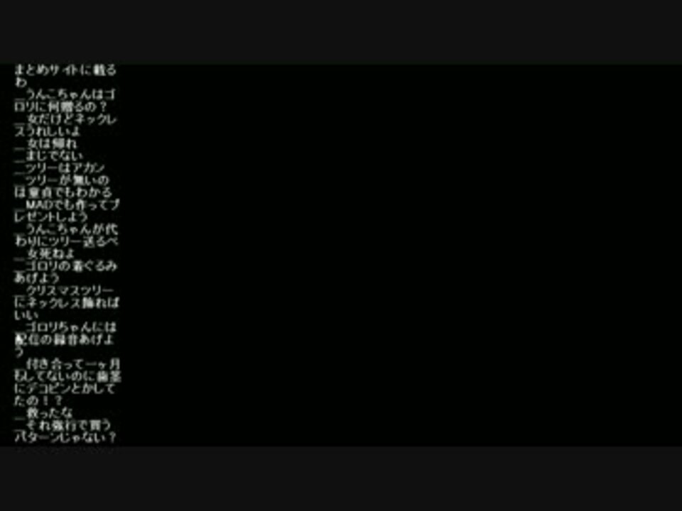 うんこちゃん ツイッチ雑談 2013 11 04 2 11 ニコニコ動画