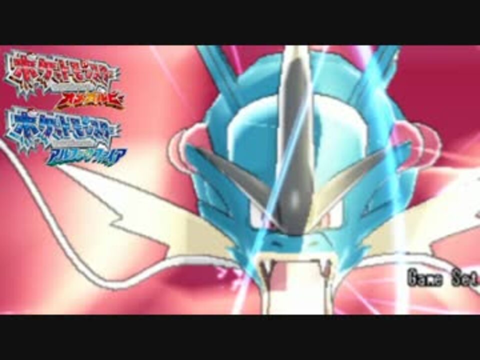 ポケモンoras どれだけ強いポケモンでも腐らせます 運の向かい風 ニコニコ動画