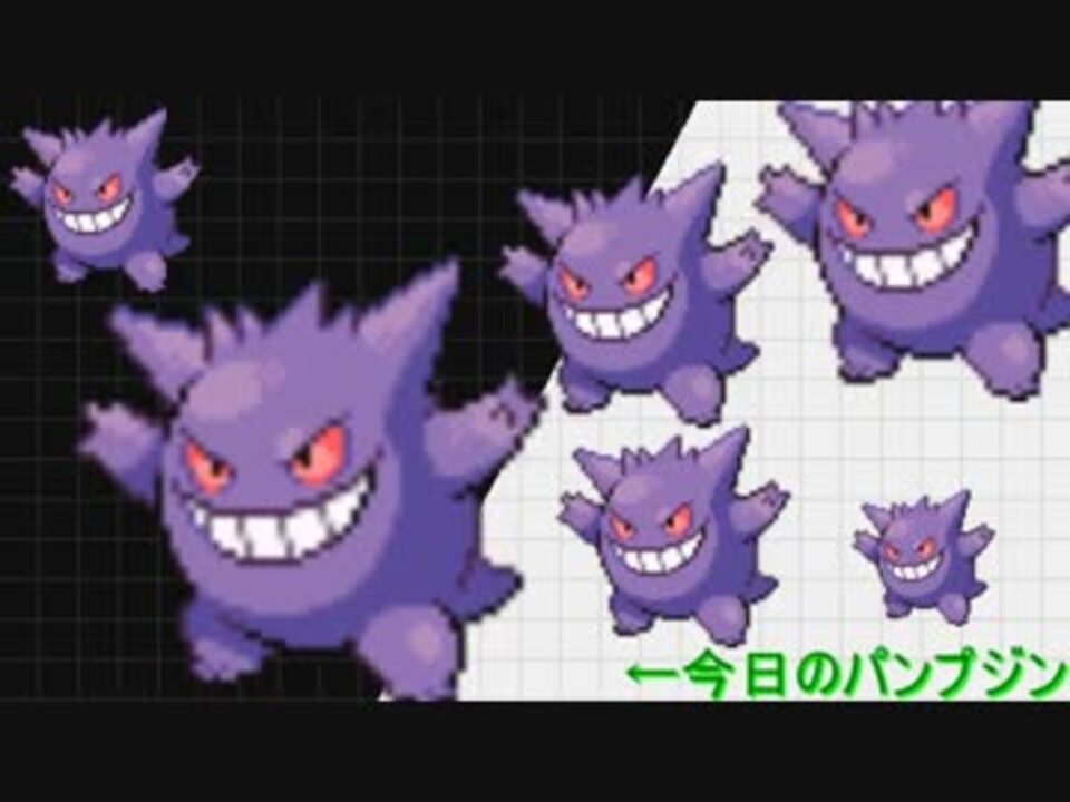 ポケモンoras パンプジンとともにwithギルガルド レーティング実況 ニコニコ動画