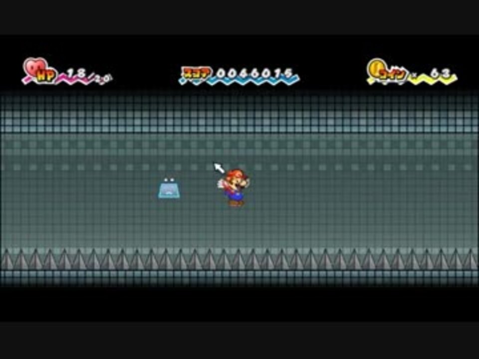 スーパーペーパーマリオ フェアリン未回収ルート ニコニコ動画