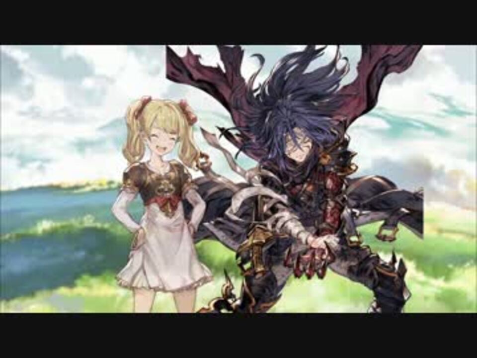 人気の ゲーム グラブル 動画 2 2本 38 ニコニコ動画