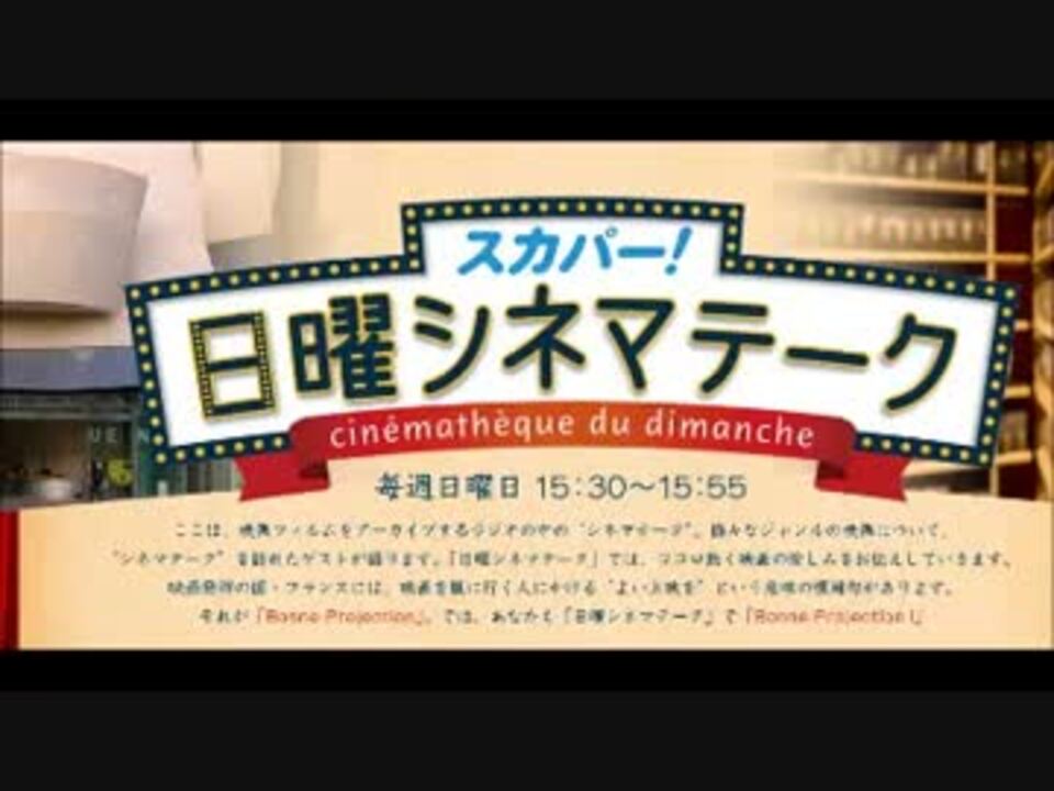 人気の 家族ゲーム 動画 38本 ニコニコ動画