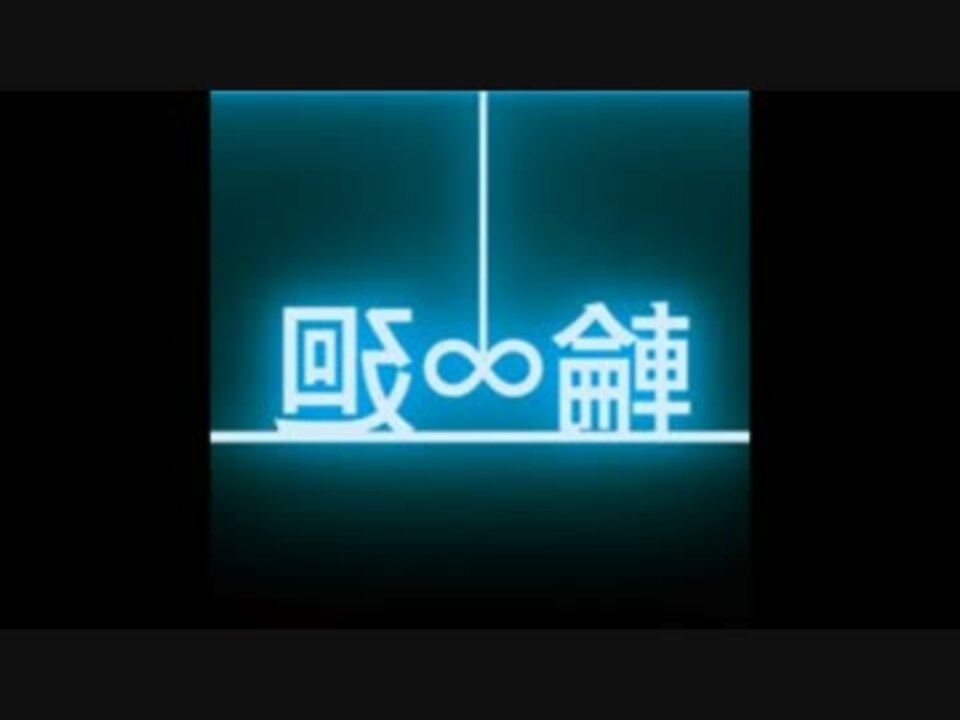 人気の Soundhorizon Revo 動画 3本 7 ニコニコ動画