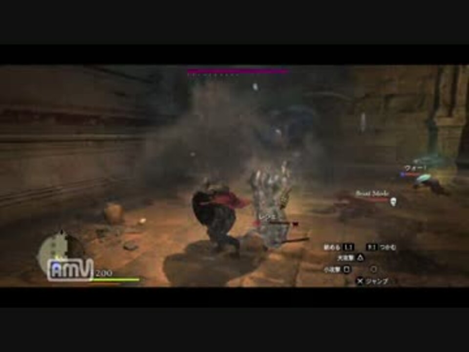 人気の ゲーム ドラゴンズドグマ 動画 4 244本 26 ニコニコ動画