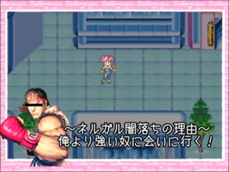 人気の 美少女戦士セーラームーンanotherstory 動画 78本 3 ニコニコ動画