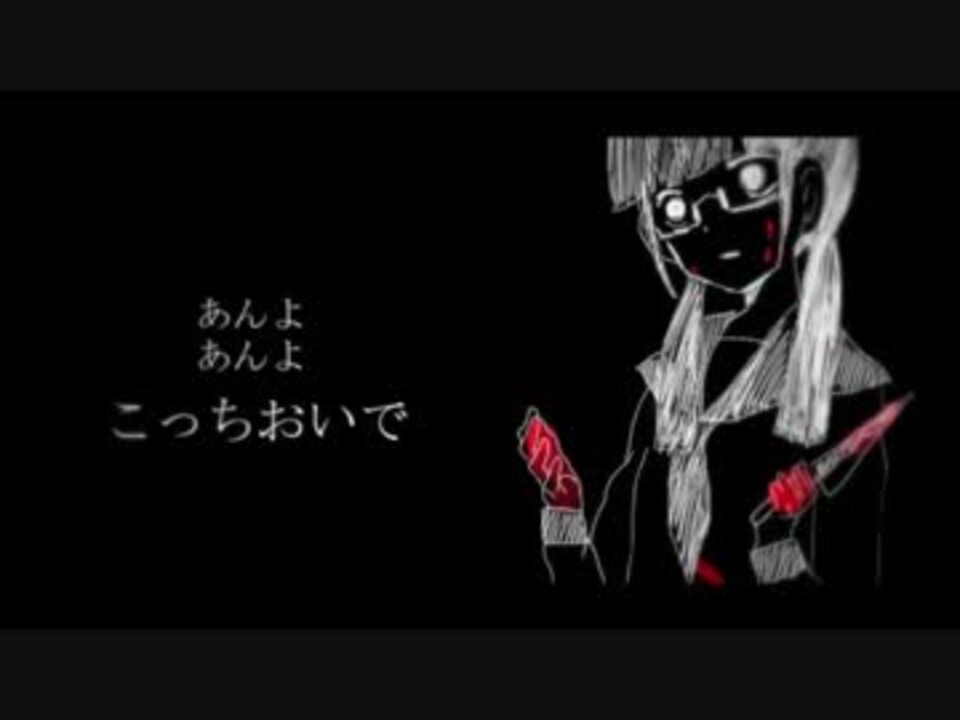 人気の 独りンぼエンヴィー 動画 3 304本 5 ニコニコ動画