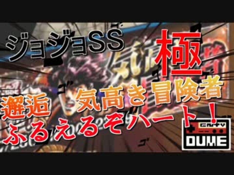 人気の ふるえるぞハート 燃えつきるほどヒート 動画 22本 ニコニコ動画