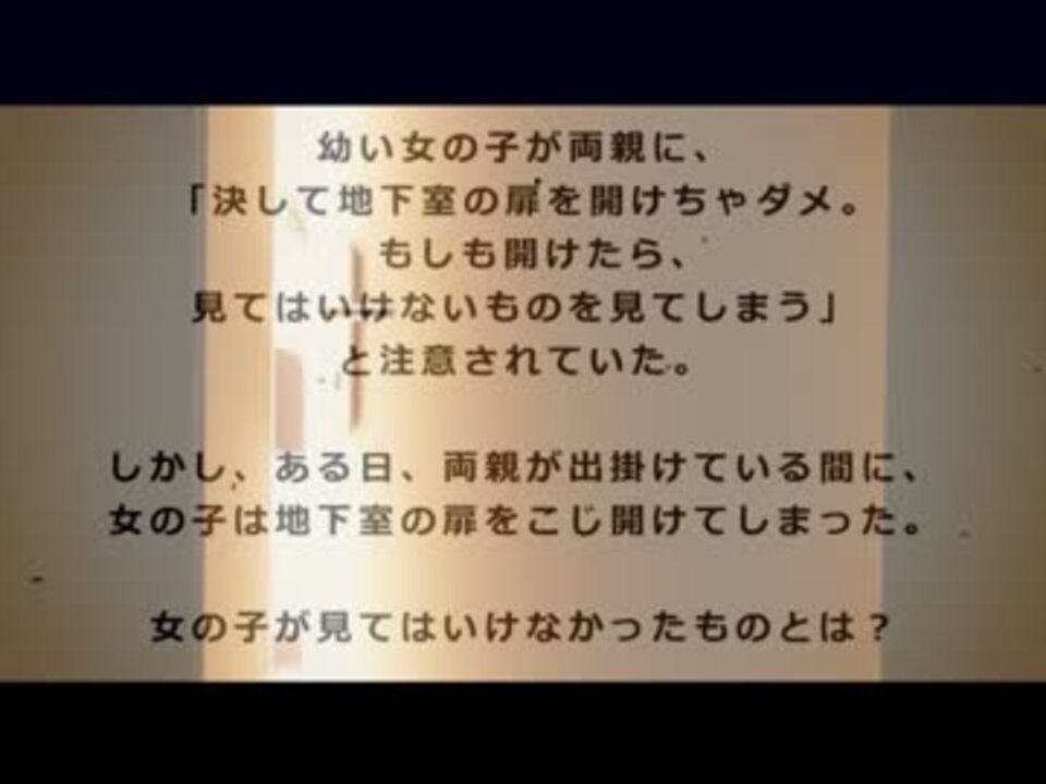 人気の アイドルマスター ウミガメのスープ 動画 54本 2 ニコニコ動画