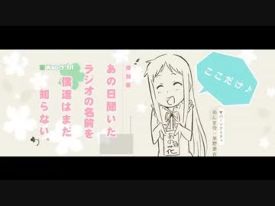 人気の 茅野愛衣 ラジオ 動画 728本 7 ニコニコ動画