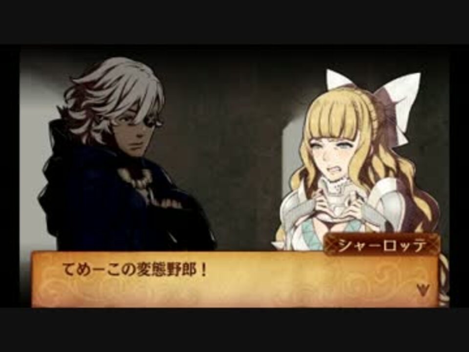 人気の シャーロッテ 動画 10本 ニコニコ動画