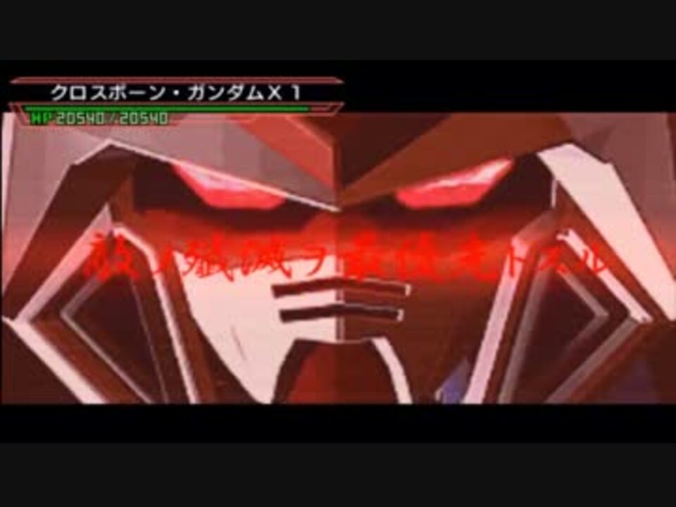 人気の ｇジェネオリジナル 動画 167本 ニコニコ動画