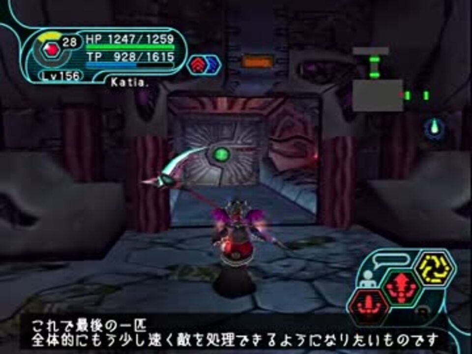 字幕 Gc版pso Ep1 2 Ult遺跡エリア1 素潜り ニコニコ動画