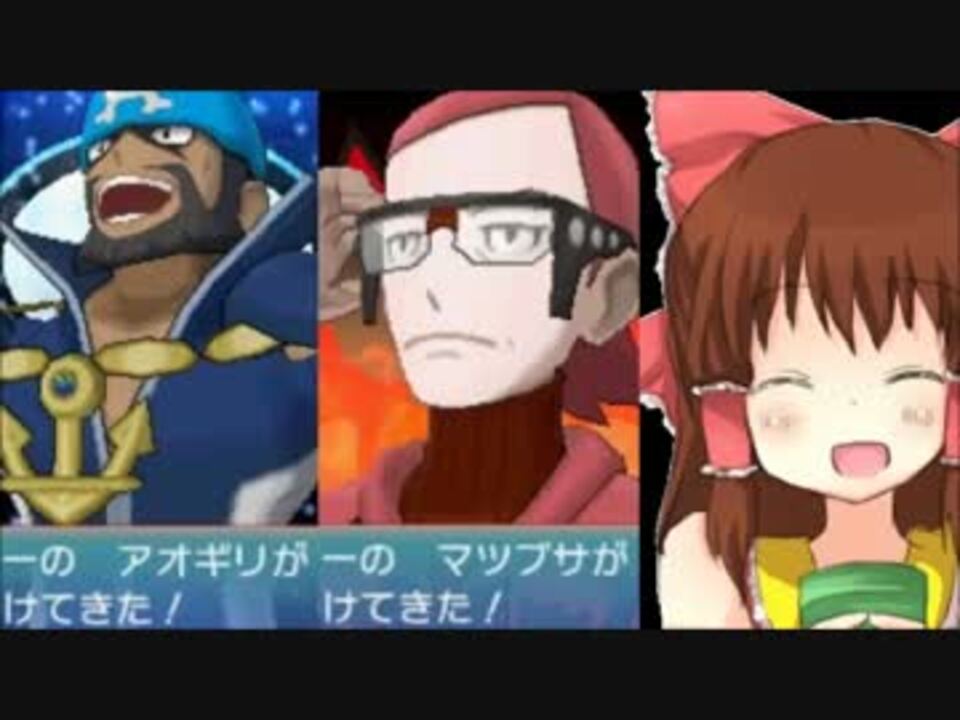 マツブサ アオギリ戦神社 Oras ニコニコ動画