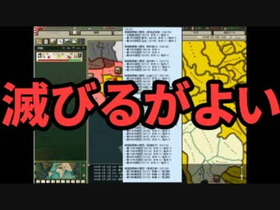 グルッペン フューラー のニックネーム検索 ニコニコチャート