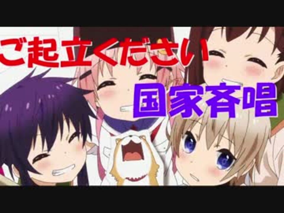 作業用bgm 難民向け アニメop Ed集 難民キャンプはこちらです ニコニコ動画