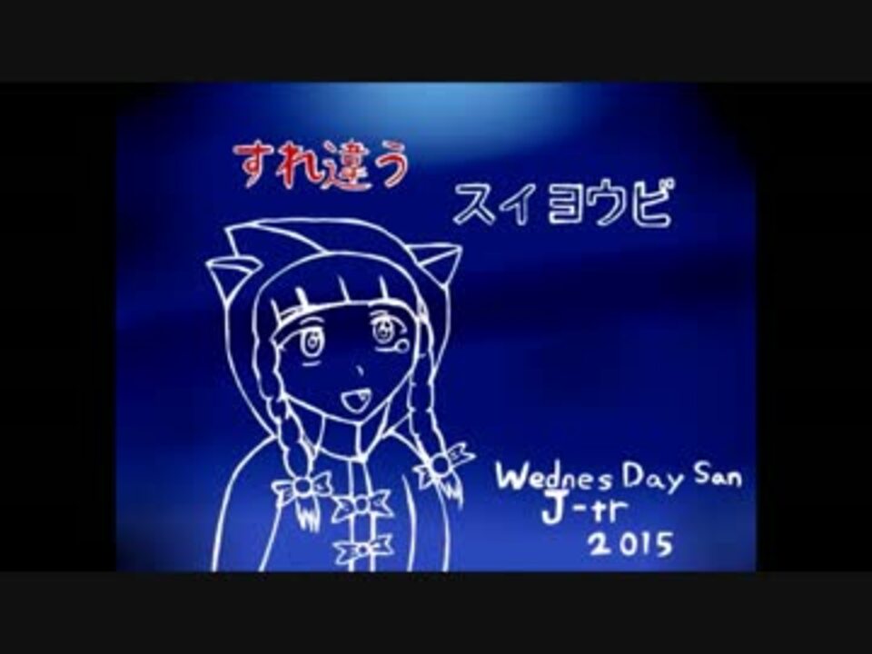 人気の ニコニコホラゲフェス参加作品 動画 65本 ニコニコ動画