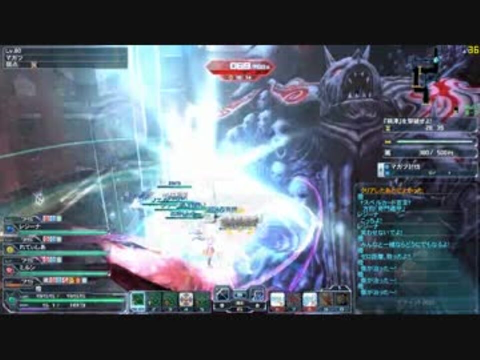 Pso2 トリットシューター零式とカミカゼで腹パンマガツ固定 ニコニコ動画