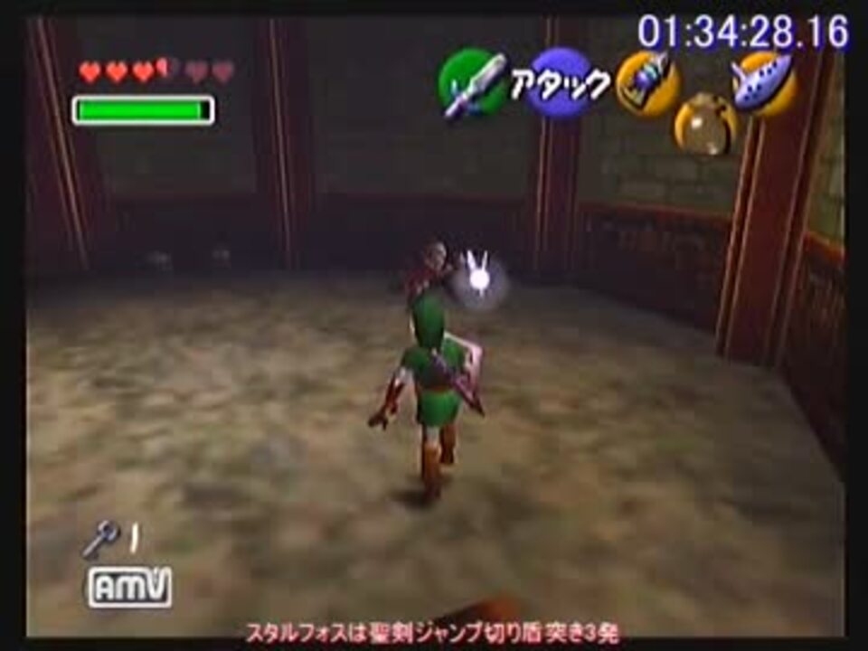 Rta ゼルダの伝説 時のオカリナ バグ制限 3 44 19 Part4 8 ニコニコ動画