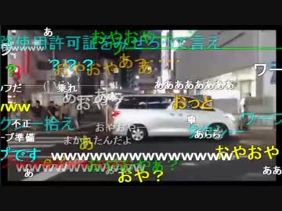 27時間テレビ Alsokとフジテレビスタッフが車に乗るところ ニコニコ動画