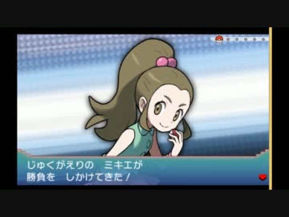 暇だった社会人の ポケモンオメガルビー ポケモンoras 実況part06 ニコニコ動画