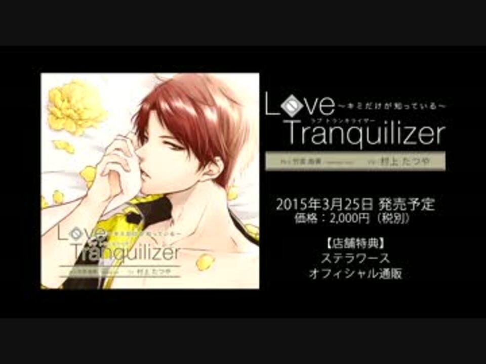 人気の 村上たつや 動画 3本 ニコニコ動画