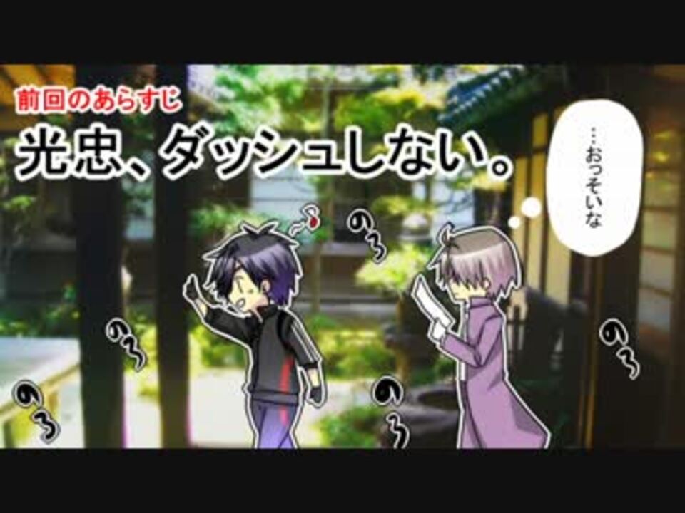 人気の 霧雨が降る森 動画 2 7本 ニコニコ動画