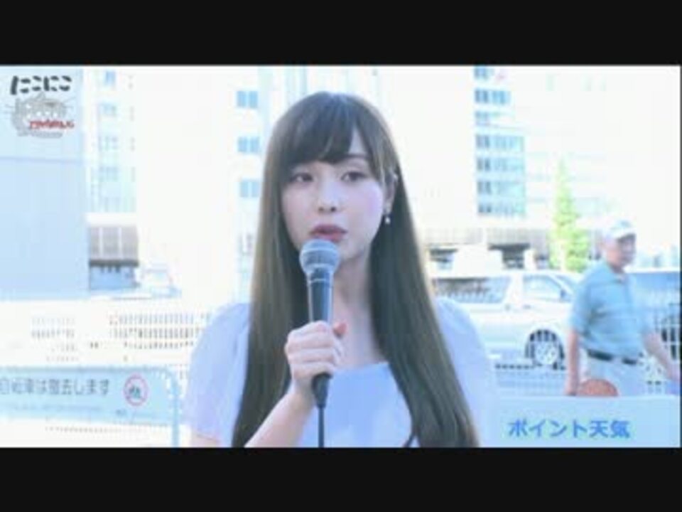 松雪彩花 あやち 色々な所が硬くなる ニコニコ23 5時間テレビ２日目 ニコニコ動画