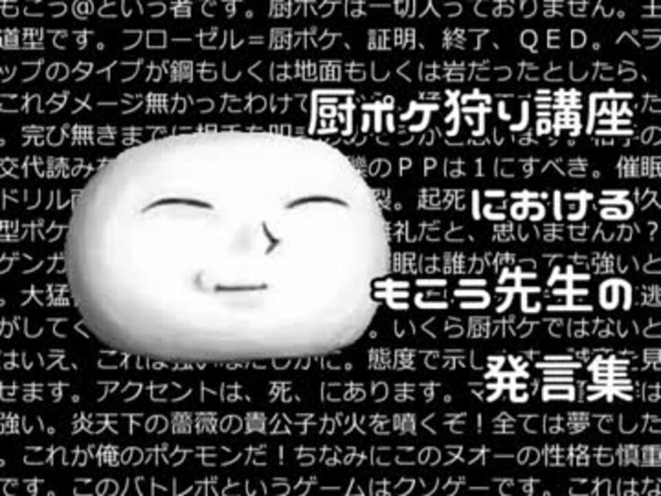 人気の ﾆｺﾆｺ危険地帯 動画 1 6本 18 ニコニコ動画