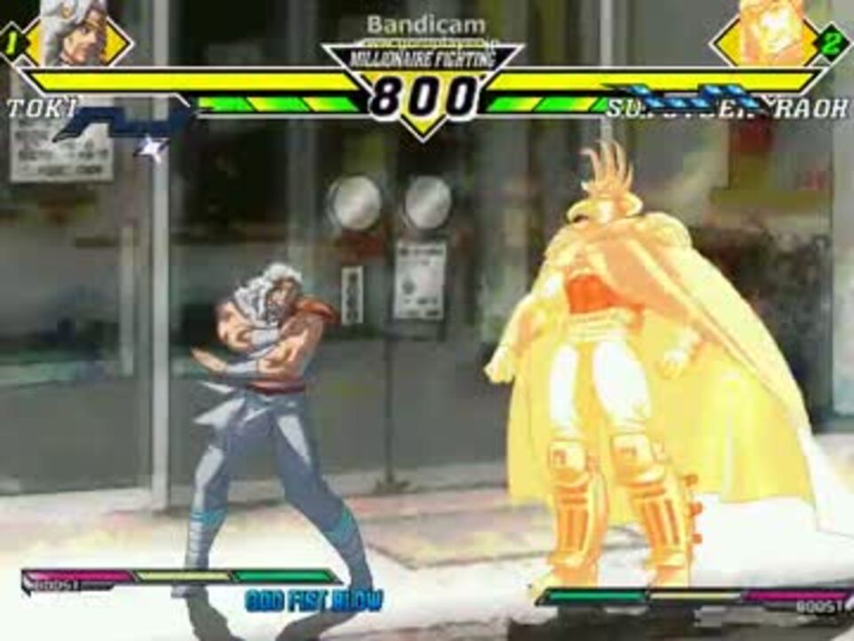 Mugen バランス崩壊 弱者に虐殺 強者に罰を 大会 Part71 凶 神 ニコニコ動画
