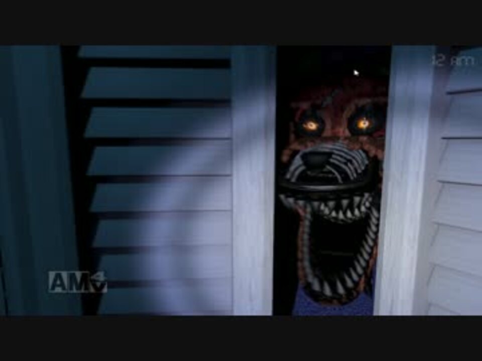 Five Nights At Freddy S 4 ダイノキさんの公開マイリスト Niconico ニコニコ
