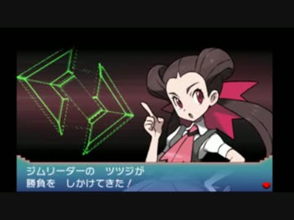 完了しました ポケモン オメガルビー 学習装置 シモネタ