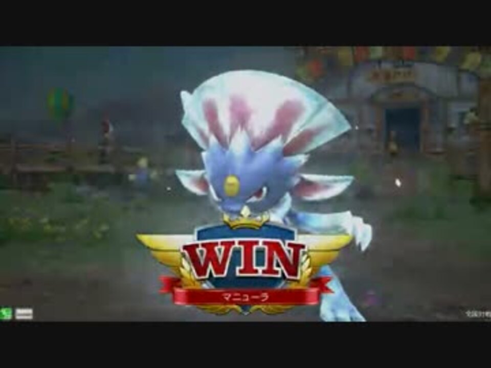 ポッ拳 マニューラで全国対戦してみた Part7 ニコニコ動画