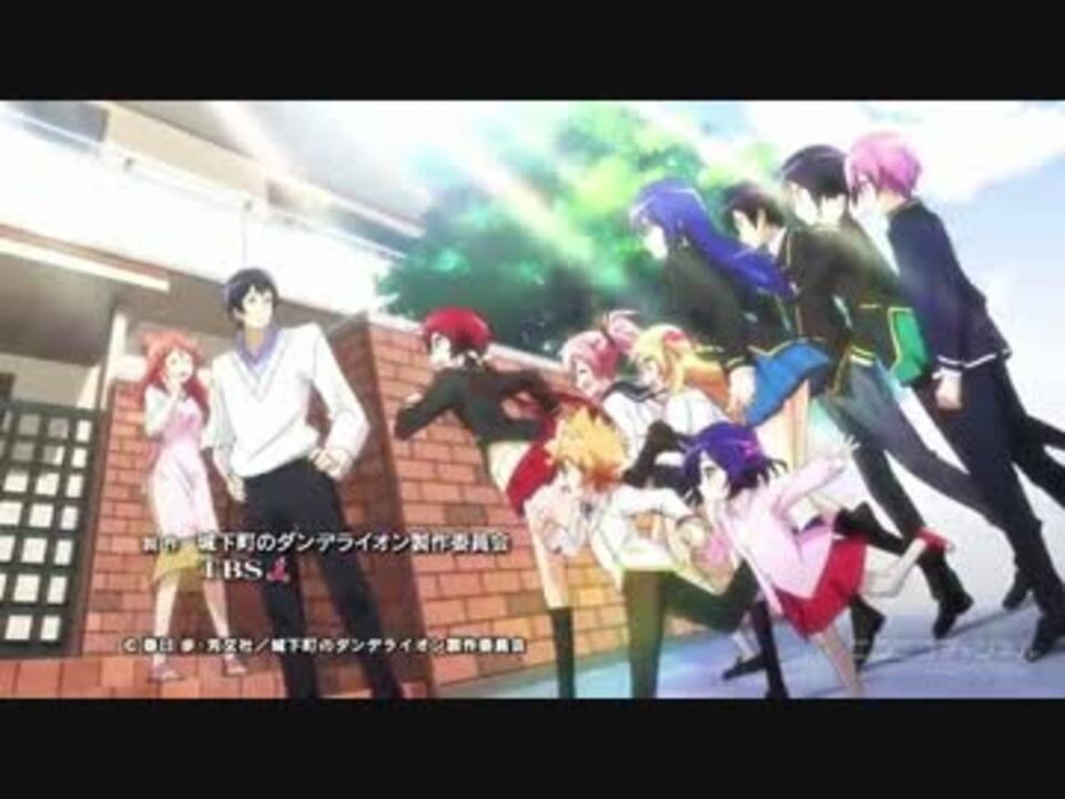 城下町のダンデライオンed中毒になる動画 ニコニコ動画