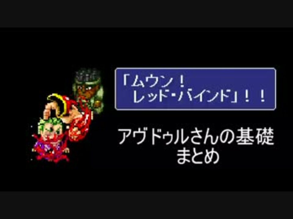 人気の モハメド アヴドゥル 動画 9本 3 ニコニコ動画