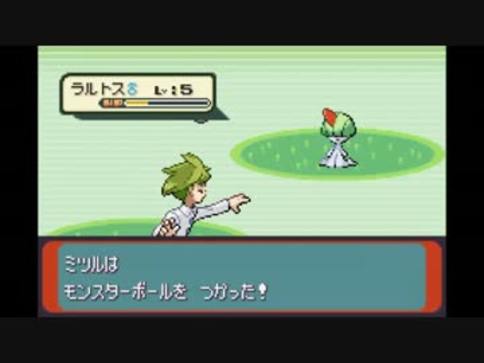 第四部 ポケットモンスターエメラルドver Kマルさんの公開マイリスト Niconico ニコニコ