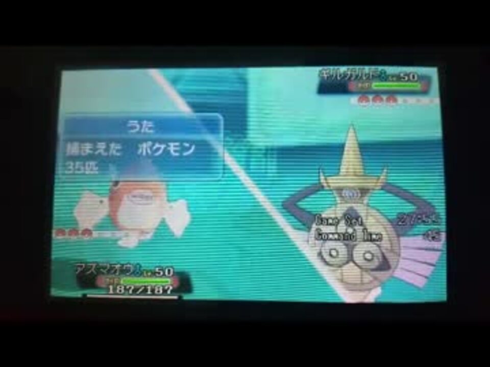 ポケモンoras 今日のレート実況 25 ニコニコ動画