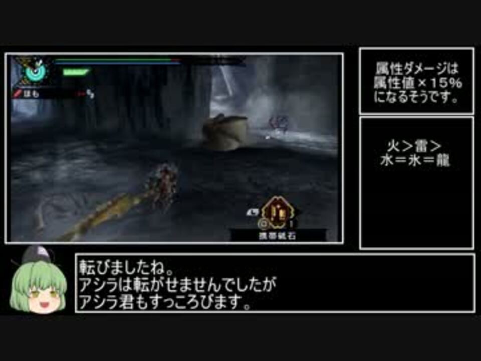人気の Mhｐ3 動画 20 714本 19 ニコニコ動画