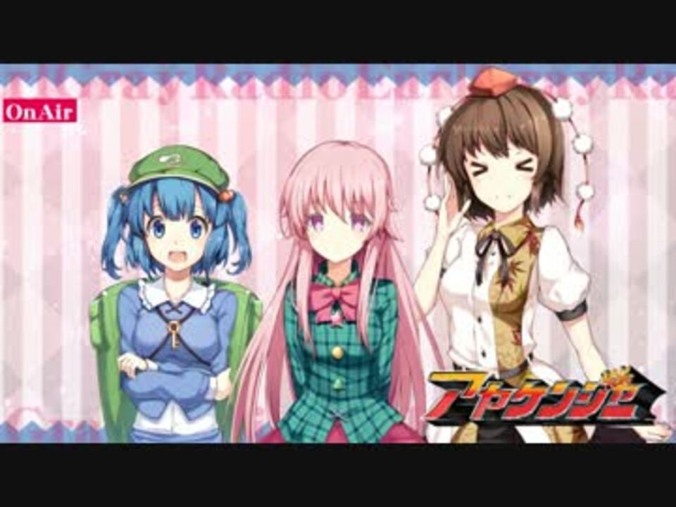 東方 Newちょこっと アールグレイラジオ 第2回 ニコニコ動画