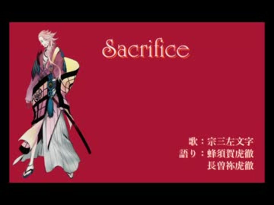 人気の Soundhorizon Sacrifice 動画 21本 ニコニコ動画