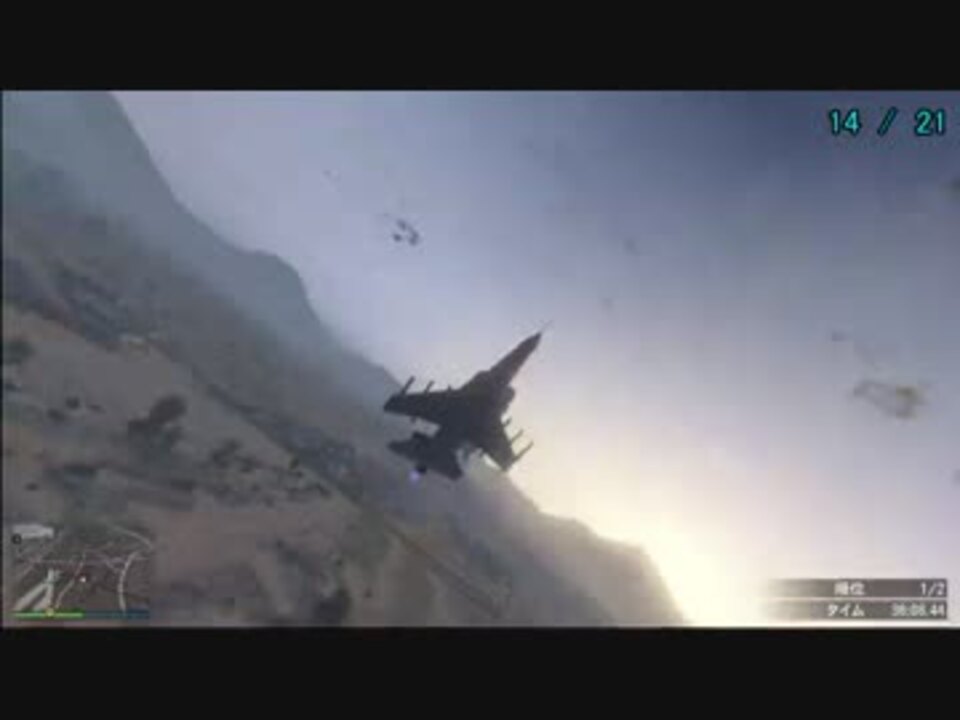 Gta5 ハイドラ戦闘機でフレンドと空戦してみた ニコニコ動画