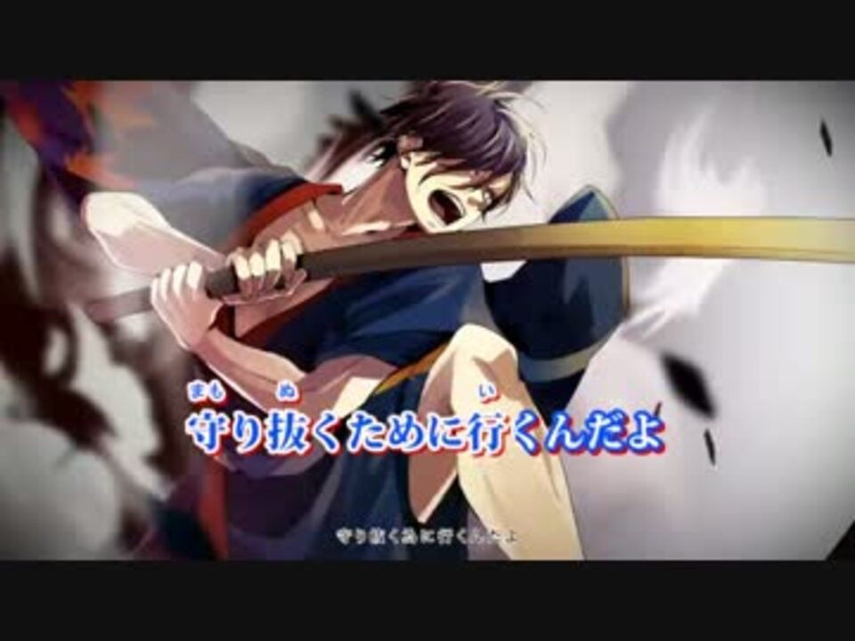 ニコカラ プライド革命 Off Vocal版 ニコニコ動画