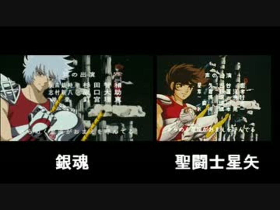 比較動画 永遠ブルー 銀魂 ニコニコ動画