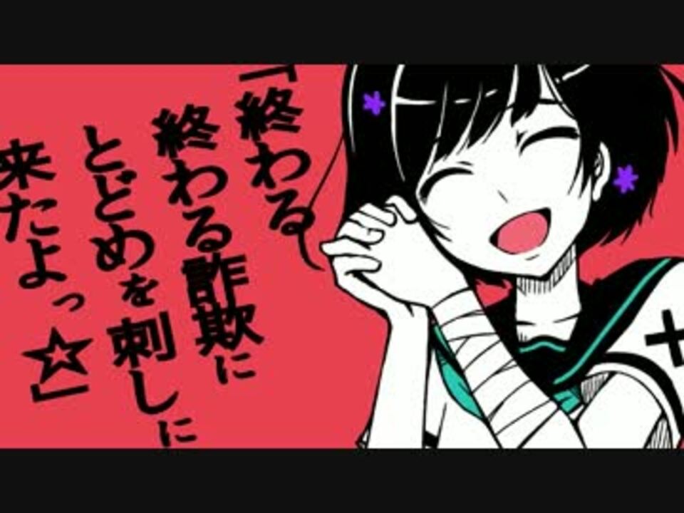 Cosmo@bousou-p арт. Cosmo@暴走p official channel. Cosmo p. ギザバ怪文書 - cosmo＠暴走p feat. Cosmo bousou p.