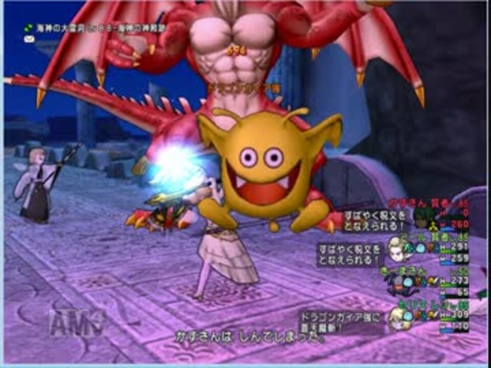 Dq10 ドラゴンガイア強 自レン サポ賢賢ドラキー ニコニコ動画